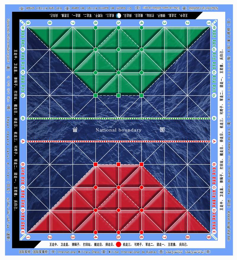 國際軍棋之四國軍棋棋盤
