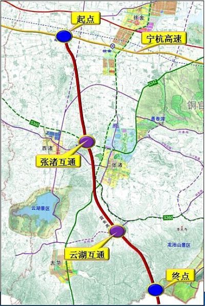 宜長高速公路