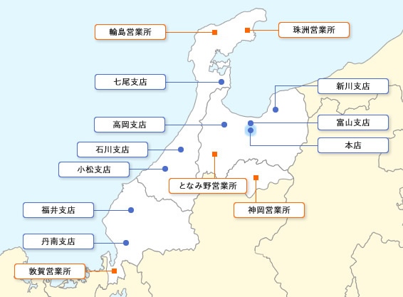 日本北陸電力公司