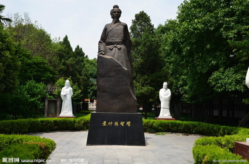 南陽醫聖祠（張仲景博物館）