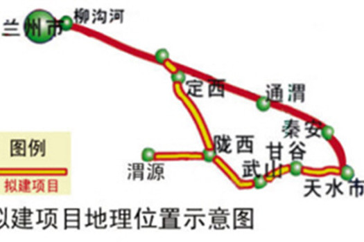 天水—定西高速公路(天定高速)