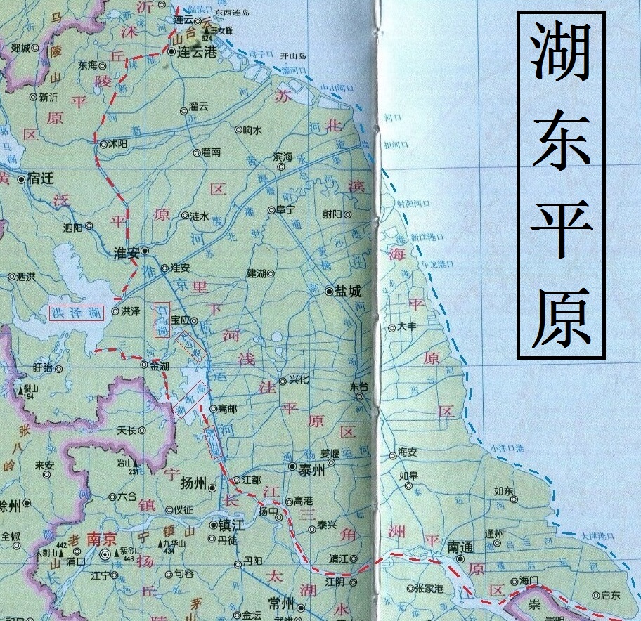 湖東平原