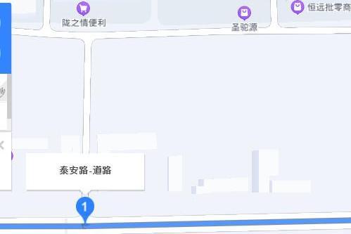 泰安路(金昌市泰安路)