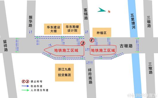 三墩站(杭州捷運2號線車站)