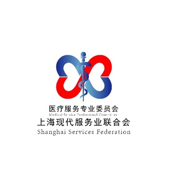 上海現代服務業聯合會醫療服務專業委員會