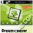 Dreamweaver UltraDev 4動態網頁設計