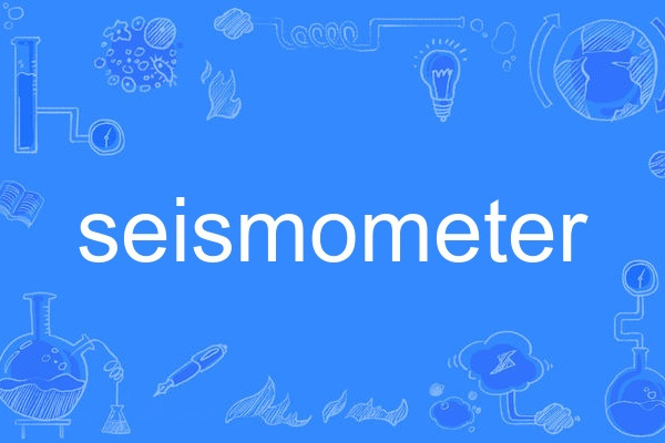 seismometer