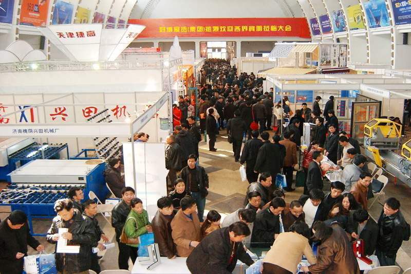 2012第12屆中國哈爾濱國際工業自動化及儀器儀表展覽會