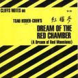 CliffsNotes on Tsao Hsueh-chin\x27s Dream of the Red Chamber