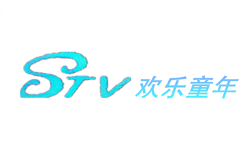 山東歡樂童年