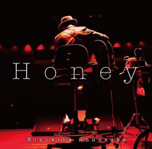 Honey(清木場俊介演唱歌曲)