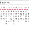 厚街公交17路