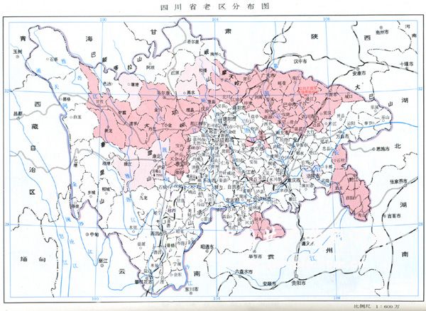 四川革命老區