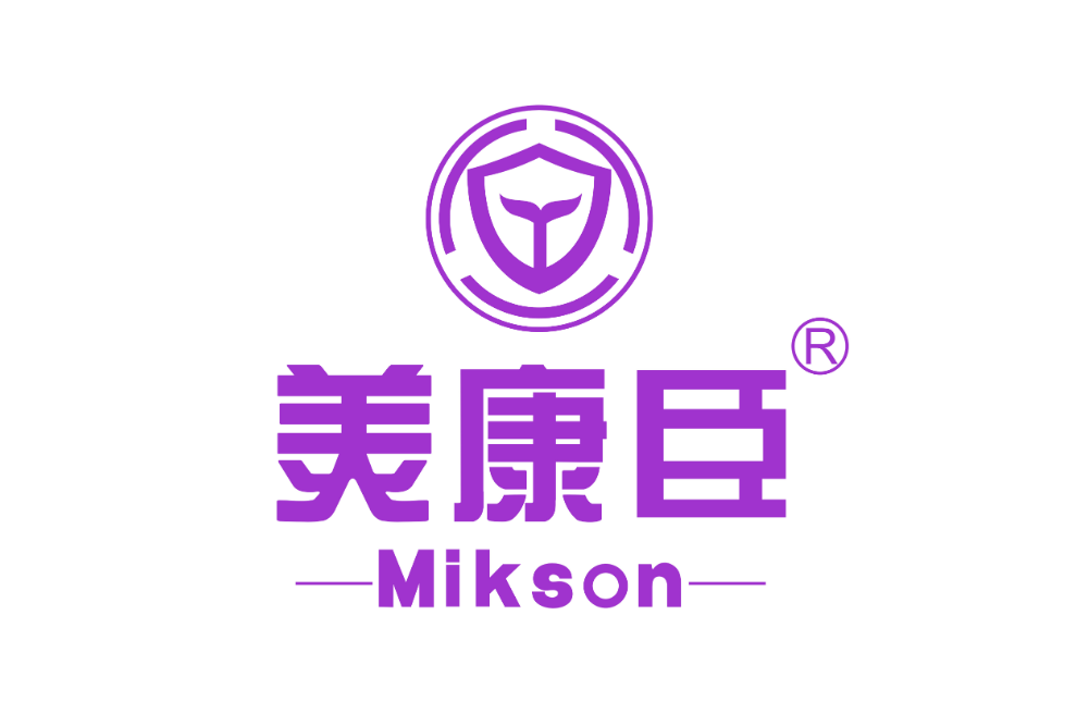 美康臣 MIKSON