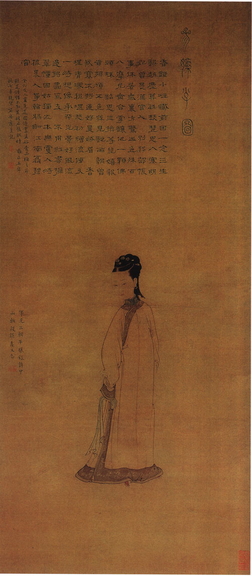 三娘子圖