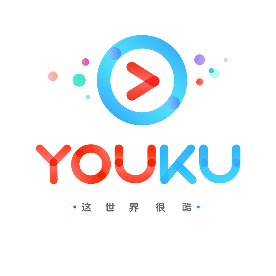 優酷網(youku)