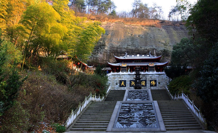 新昌大佛寺文化旅遊區