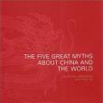 The Five Great Myths About China and The World