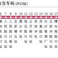 長沙公交138路