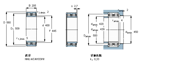 SKF 314987C軸承