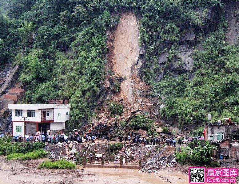 6.28雲南大關縣山體滑坡事件