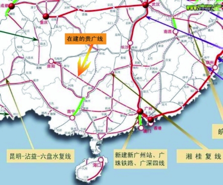 貴廣高速公路