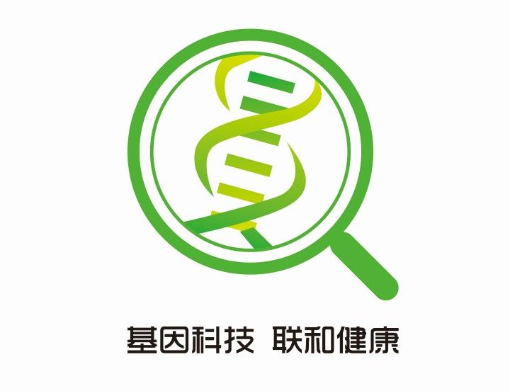 深圳聯和健康科技有限公司