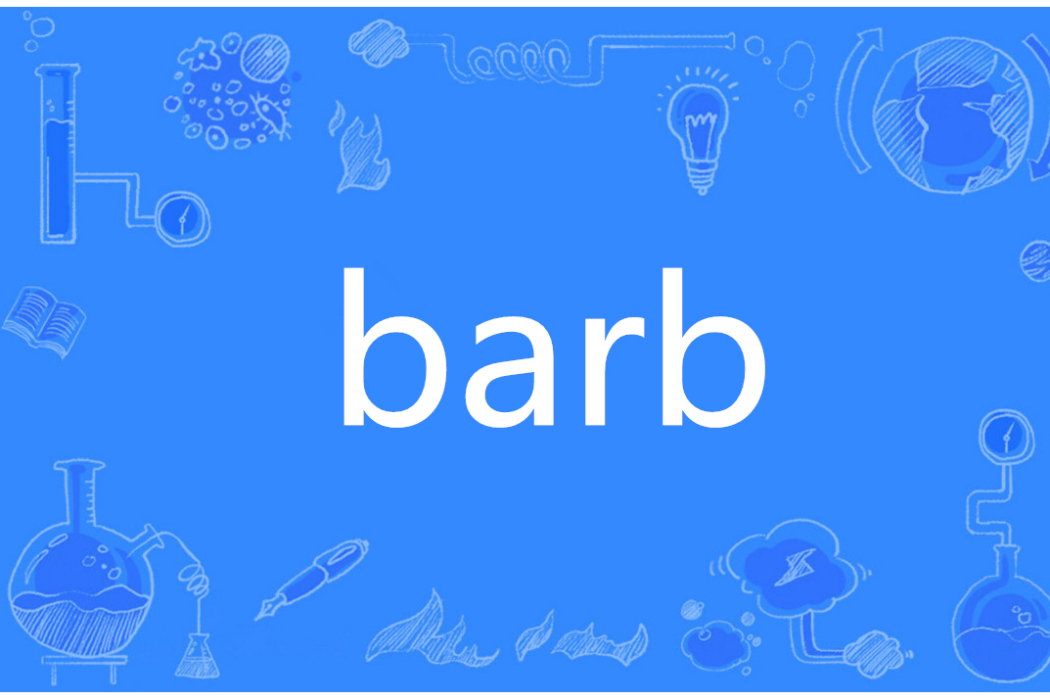 Barb(英語單詞)