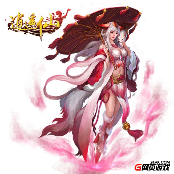 逍遙仙(仙俠題材ARPG頁游)