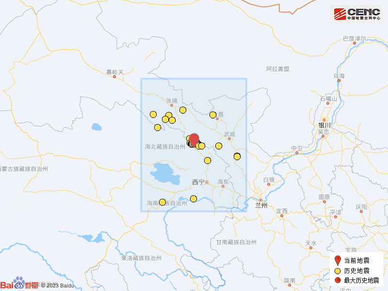 4·2門源地震