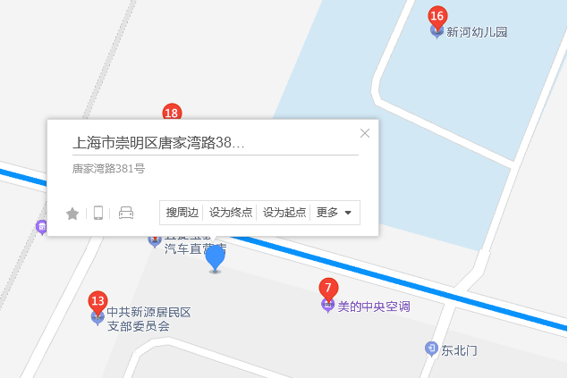 唐家灣路381號