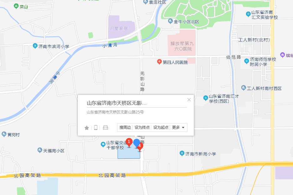 無影山路25