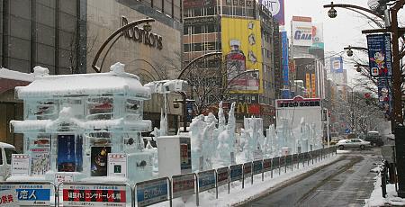 札幌冰雪節(雪節)