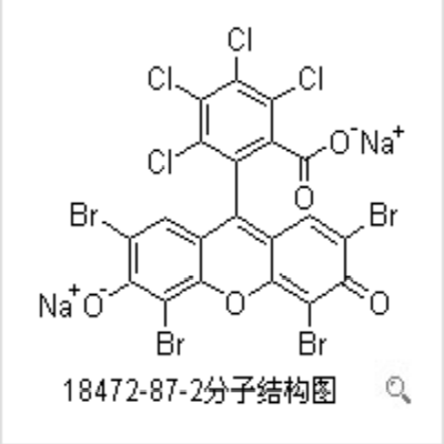 酸性紅92