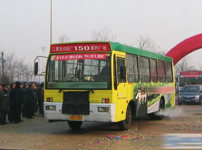 瀋陽公交150路