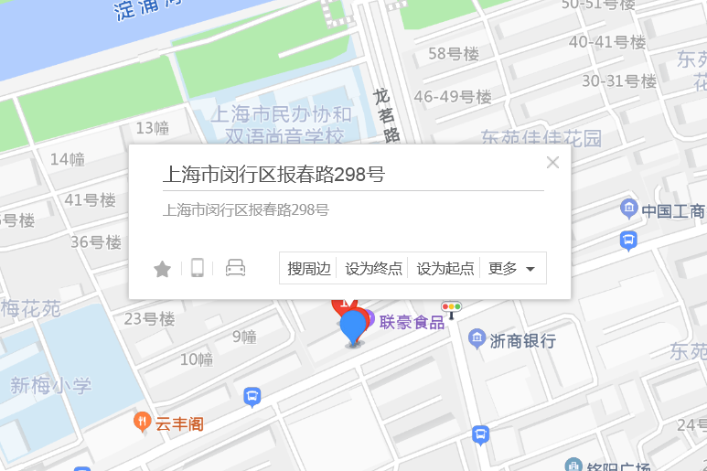 報春路298號