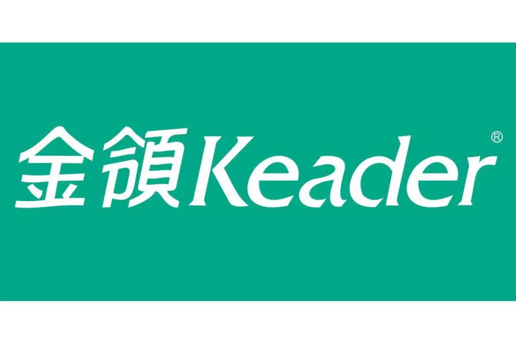 金領 KEADER