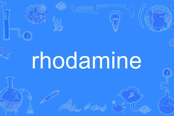 rhodamine