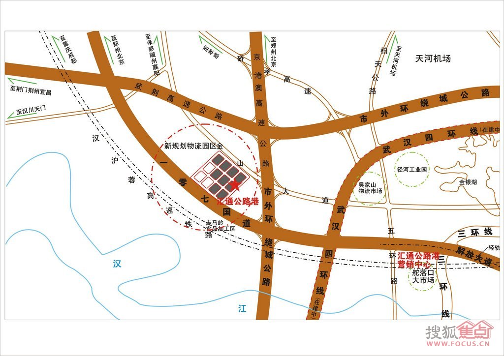 武漢匯通公路港