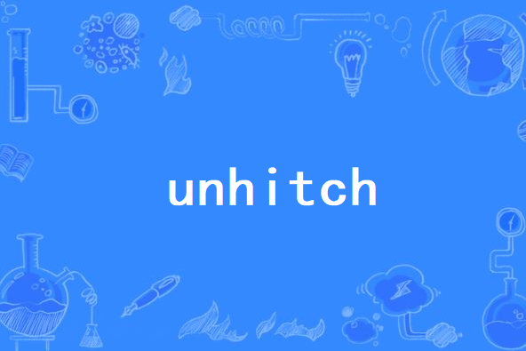 unhitch