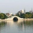 鏡湖公園(遼寧省營口市鏡湖公園)