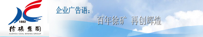 江蘇省人民政府國有資產監督管理委員會