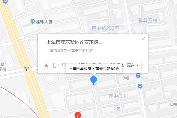 蓮安東路80弄