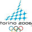2006年都靈冬季奧運會(都靈冬奧會)