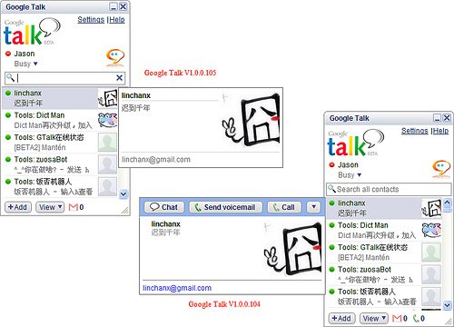 google talk