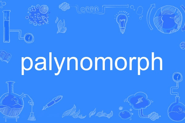 palynomorph