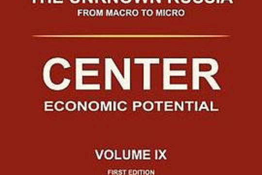 Center Economic Potential. Volume IX