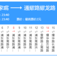 上海公交314路