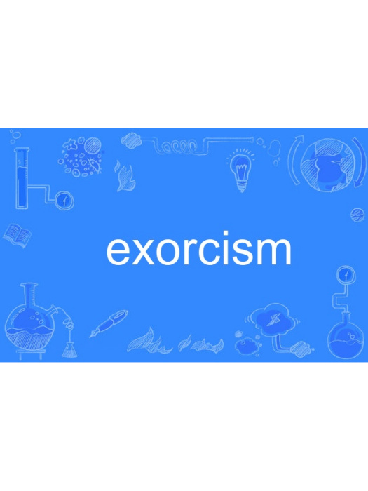 exorcism(英語單詞)