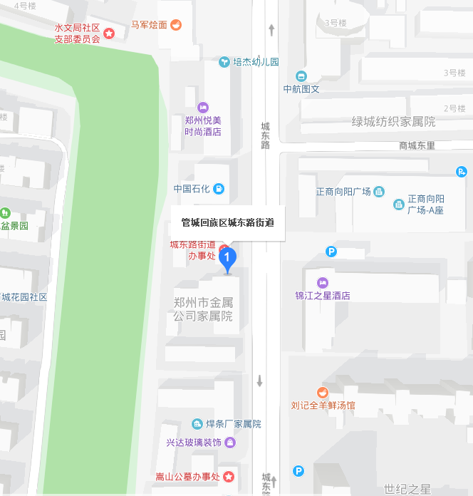 城東街道(河南省鄭州市管城區城東路街道)